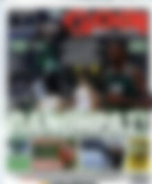 Πρωτοσέλιδο εφημερίδας Goal News - protoselida