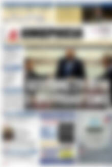 Πρωτοσέλιδο Ημερησία