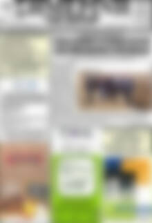 Πρωτοσέλιδο Σημερινή των Σερρών