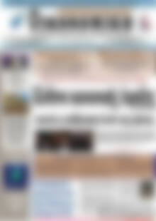 Πρωτοσέλιδο Οικονομική