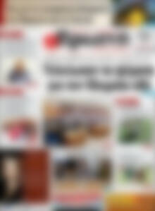 Πρωτοσέλιδο Πρωινή Ηλείας