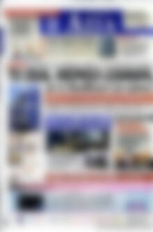 Πρωτοσέλιδο Η Αξία