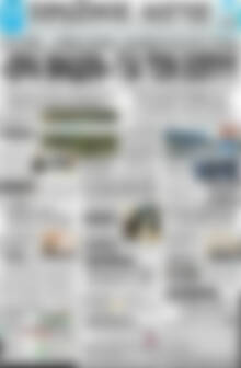 Πρωτοσέλιδο Πρωινός Λόγος