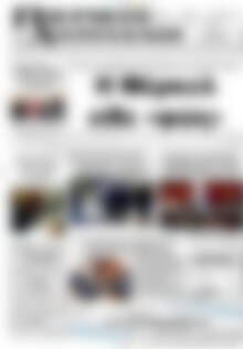Πρωτοσέλιδο Πιερικοί Αντίλαλοι