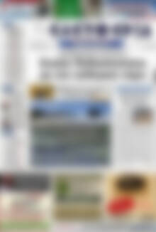 Πρωτοσέλιδο Ελευθερία