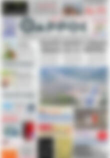 Πρωτοσέλιδο Θάρρος