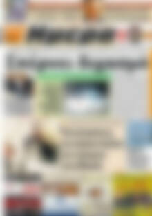Πρωτοσέλιδο Ημέρα