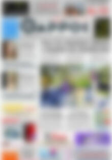 Πρωτοσέλιδο Θάρρος