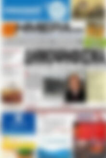 Πρωτοσέλιδο Ημέρα Ζακύνθου