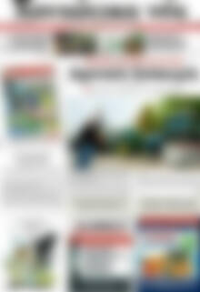 Πρωτοσέλιδο Χανιώτικα Νέα