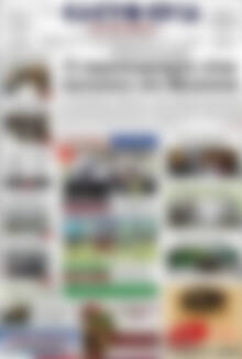 Πρωτοσέλιδο Ελευθερία
