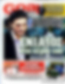 Πρωτοσέλιδο εφημερίδας Goal News - protoselida