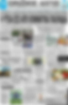 Πρωινός Λόγος