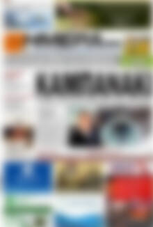 Πρωτοσέλιδο Ημέρα Ζακύνθου