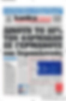 Kontra News