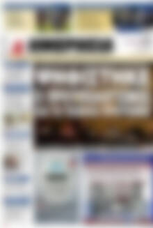 Πρωτοσέλιδο Ημερησία