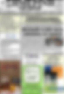 Πρωτοσέλιδο Σημερινή των Σερρών
