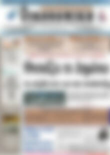 Οικονομική