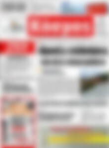 Πρωτοσέλιδο Κόσμος