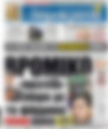 Δημοκρατία