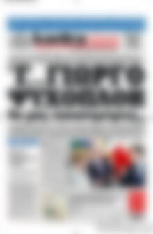 Kontra News