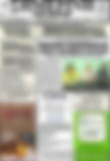 Σημερινή των Σερρών