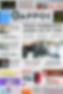 Θάρρος