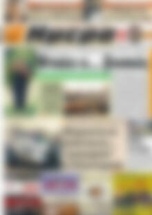 Ημέρα