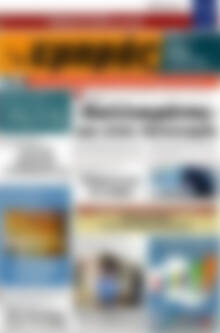 Πρωτοσέλιδο Εμπρός