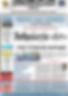 Πρωτοσέλιδο Δημοπρασιακή Αθηνών