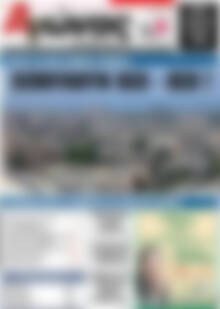 Πρωτοσέλιδο Αγώνας της Κρήτης