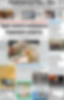 Πρωτοσέλιδο Ρεθεμνιώτικα Νέα