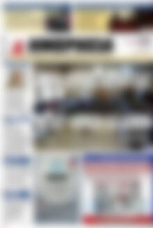 Πρωτοσέλιδο Ημερησία