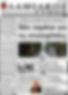Πρωτοσέλιδο Λαμιακός Τύπος
