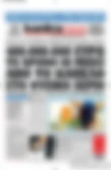 Kontra News