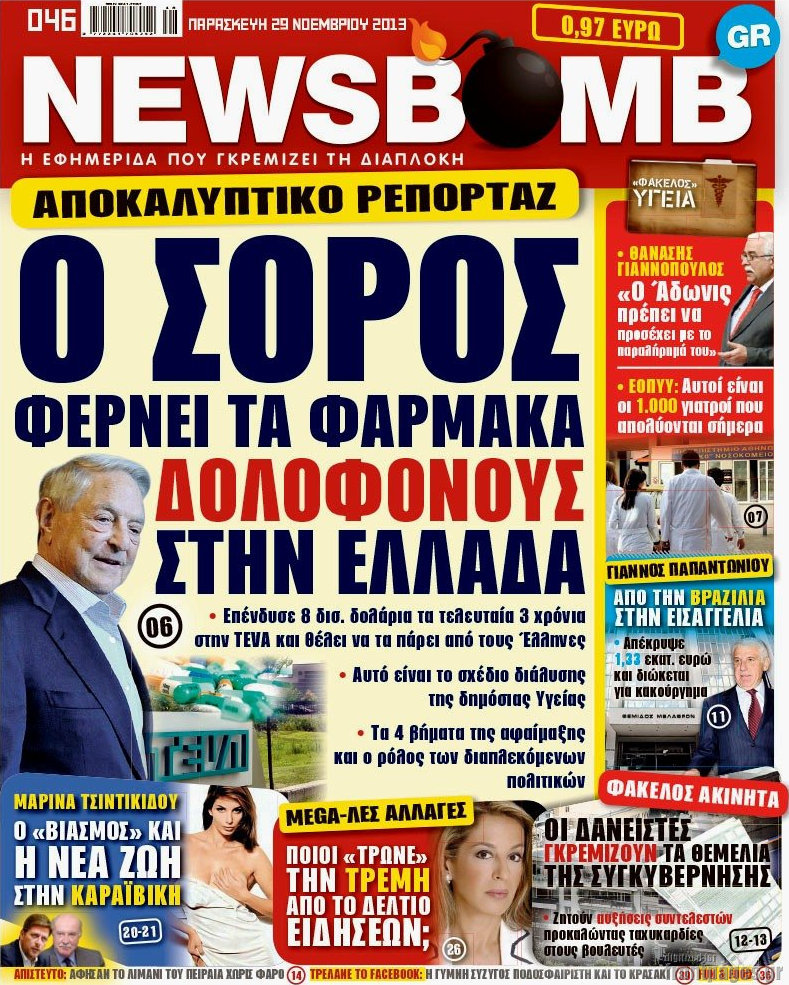 NewsBomb