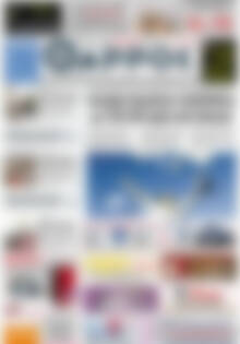 Θάρρος