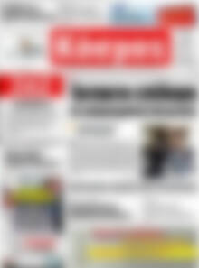 Κόσμος