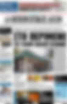 Πρωτοσέλιδο Ηπειρωτικός Αγών