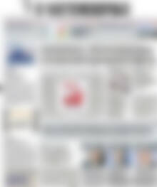 Η Ναυτεμπορική