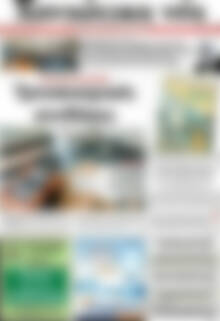 Πρωτοσέλιδο Χανιώτικα Νέα