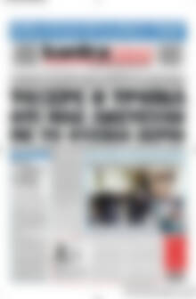 Kontra News