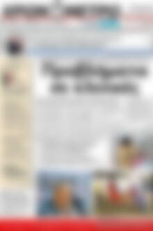 Πρωτοσέλιδο Χρονόμετρο