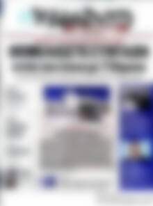 Βραδυνή