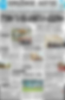 Πρωτοσέλιδο Πρωινός Λόγος