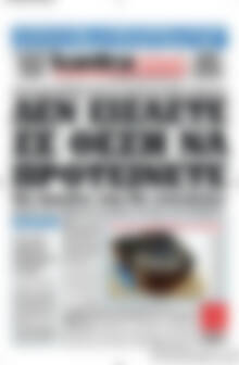 Kontra News