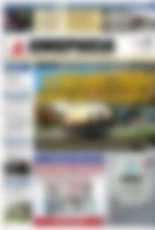 Πρωτοσέλιδο Ημερησία