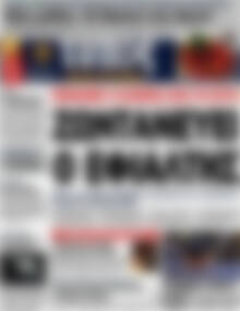 Πρωτοσέλιδο εφημερίδας Τύπος Θεσσαλονίκης - protoselida