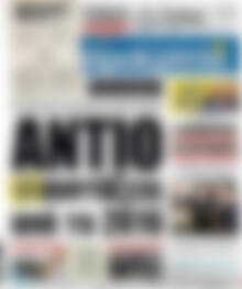 Δημοκρατία
