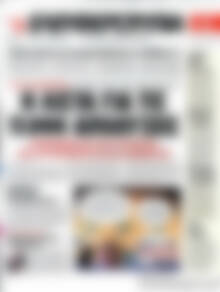 Ελευθεροτυπία
